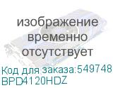 BPD4120HDZ