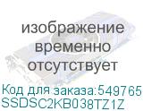 SSDSC2KB038TZ1Z