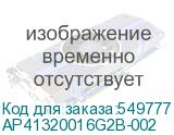 AP41320016G2B-002