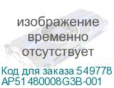 AP51480008G3B-001