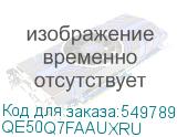 QE50Q7FAAUXRU
