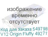 V12 Origin Fluffy 492711-01