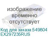 EX297235RUS