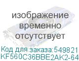 KF560C36BBE2AK2-64