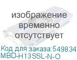 MBD-H13SSL-N-O