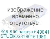 STUDIO33180161980