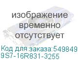 9S7-16R831-3255