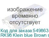 RK98 Klein blue Brown switch