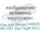 RK-H81 Star Night Sky (Cyan switch)