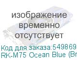 RK-M75 Ocean Blue (Brown switch)