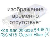 RK-M75 Ocean Blue (K silver switch)