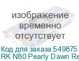 RK N80 Pearly Dawn Red switch