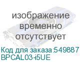 BPCAL03-i5UE