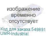 UMR-Industrial