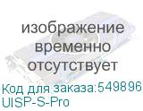 UISP-S-Pro