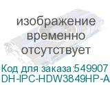 DH-IPC-HDW3849HP-AS-PV-0360B-PRO
