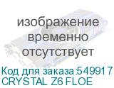CRYSTAL Z6 FLOE