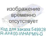 R-AK400-WHAPMN-G