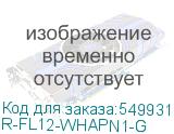 R-FL12-WHAPN1-G
