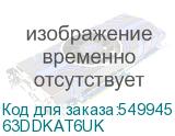 63DDKAT6UK