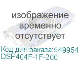 DSP404F-1F-200