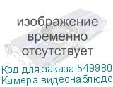 Камера видеонаблюдения аналоговая Dahua DH-HAC-HDW1500TLMP-IL-A-0280B-S3 2.8-2.8мм цв. DAHUA