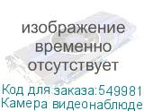 Камера видеонаблюдения аналоговая Dahua DH-HAC-HDW1500TLMP-IL-A-0360B-S3 3.6-3.6мм цв. DAHUA