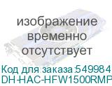 DH-HAC-HFW1500RMP-IL-A-0280B