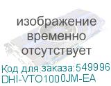 DHI-VTO1000JM-EA