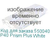 P40 Prism Plus White