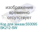 BK212-SW