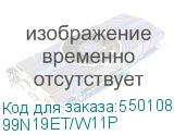 99N19ET/W11P