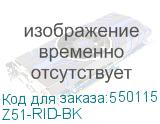 Z51-RID-BK