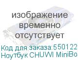 Ноутбук CHUWI MiniBook X 10.51 , трансформер, IPS, Intel N150 0.8ГГц, 4-ядерный, 16ГБ LPDDR5, 512ГБ SSD, Intel Graphics, Windows 11 Home, серый