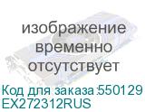 EX272312RUS