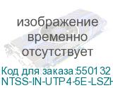 NTSS-IN-UTP4-5E-LSZH-OR