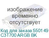 C3T700 ARGB BK