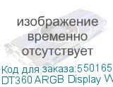 DT360 ARGB Display WH