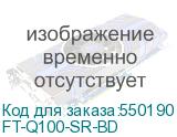 FT-Q100-SR-BD