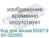 SV-022693