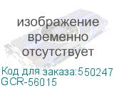 GCR-56015