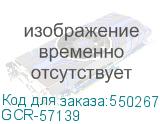 GCR-57139