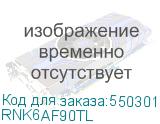 RNK6AF90TL