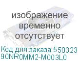 90NR0MM2-M003L0