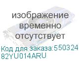 82YU014ARU