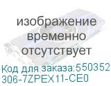 306-7ZPEX11-CE0