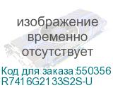 R7416G2133S2S-U