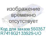 R7416G2133S2S-UO