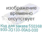 900-2G133-00A0-000