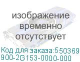 900-2G153-0000-000